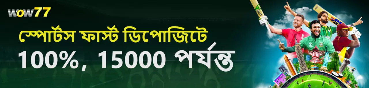 CricketLiveGame.com - Experience Live Cricket Betting Like Never Before with WOW77 BD in Bangladesh