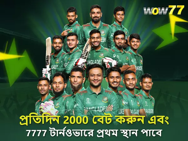 CricketLiveGame.com - Experience Live Cricket Betting Like Never Before with WOW77 BD in Bangladesh