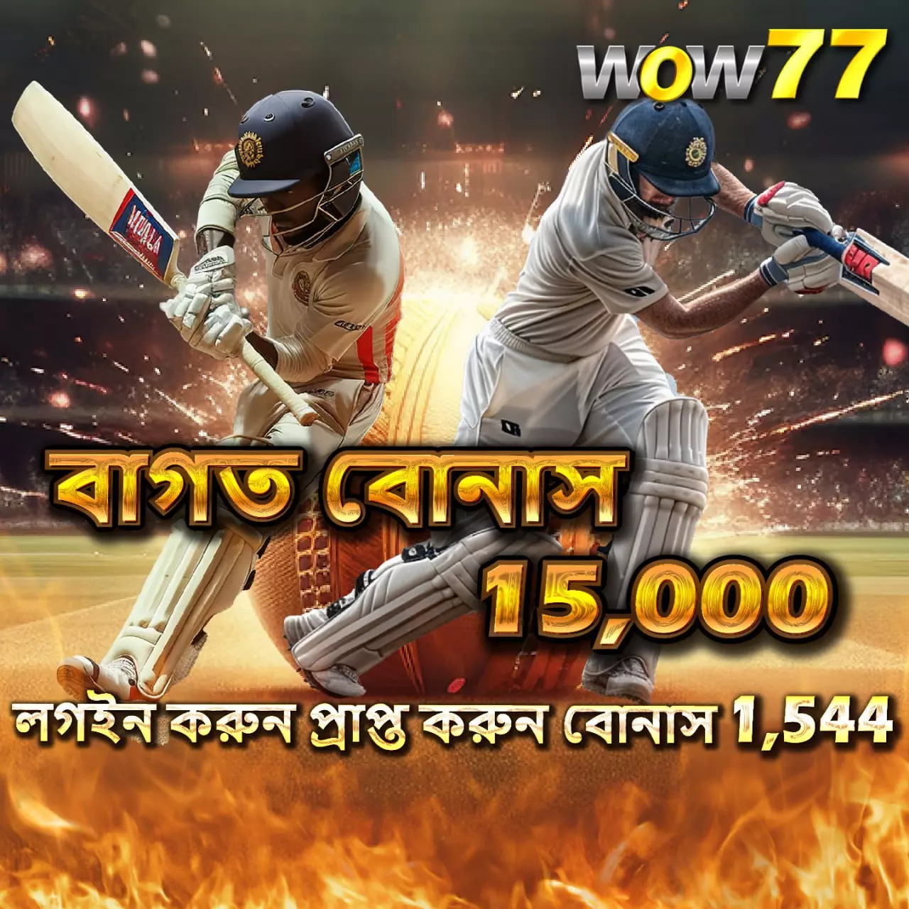 CricketLiveGame - Exploring the Thrilling World of Cricket Betting: A Comprehensive Guide